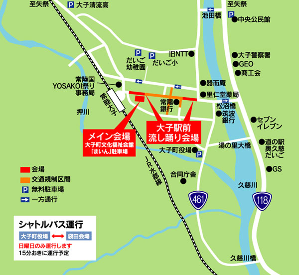 広域マップ